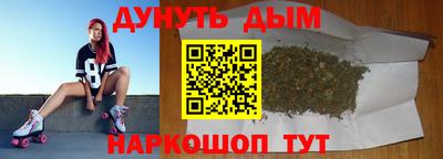 марихуана Абинск