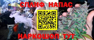 марихуана Абинск