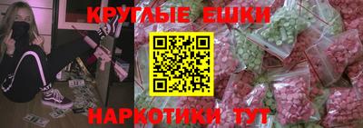 mdma Гагарин