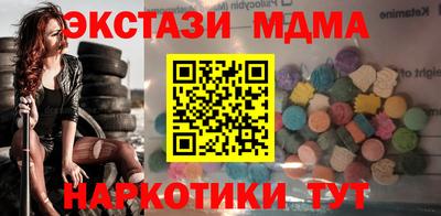 mdma Гагарин