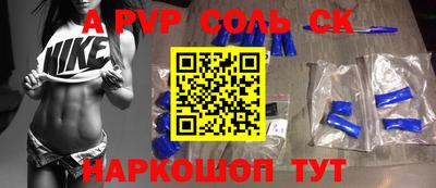 мефедрон VHQ Азнакаево
