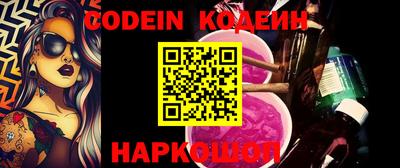 альфа пвп VHQ Абакан