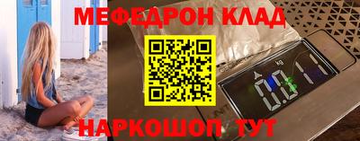 альфа пвп VHQ Абакан