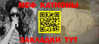 альфа пвп VHQ Абакан
