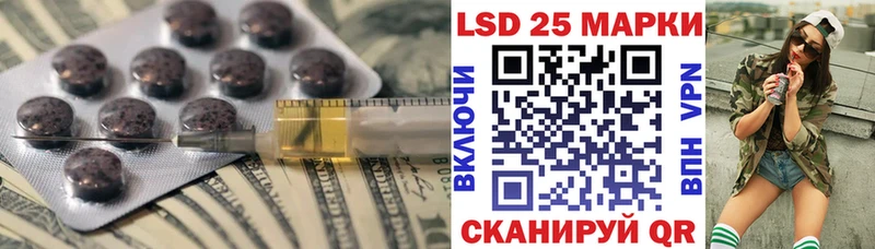 ЛСД экстази кислота  даркнет сайт  мега ссылка  Кинешма 