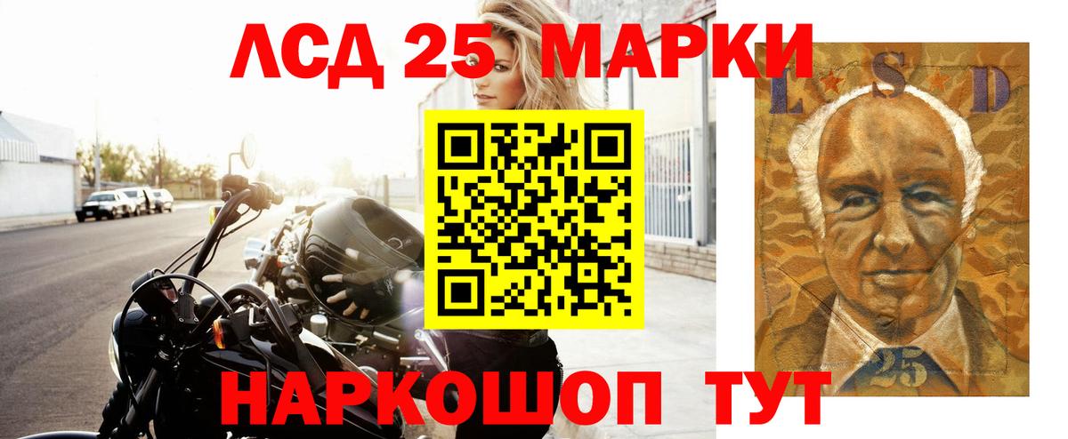 Лсд 25 экстази кислота Кинешма