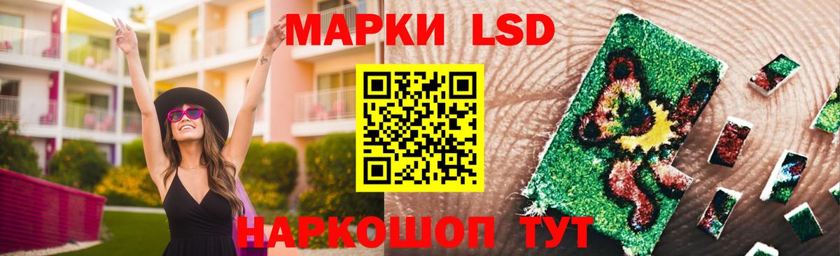 LSD-25 экстази ecstasy  Вход с VPN  ЛСД экстази  Кинешма  Лсд 25 экстази ecstasy 