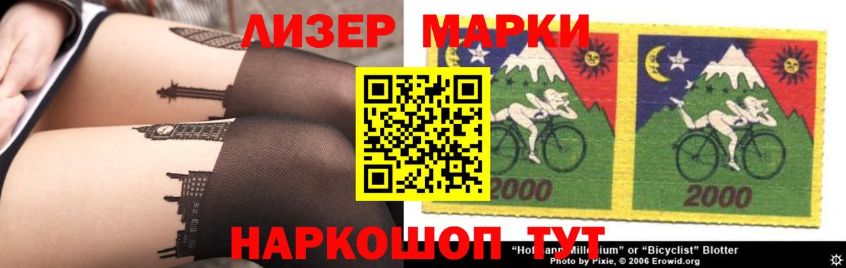 ЛСД экстази кислота  LSD-25 экстази кислота  Кинешма  Вход с VPN 