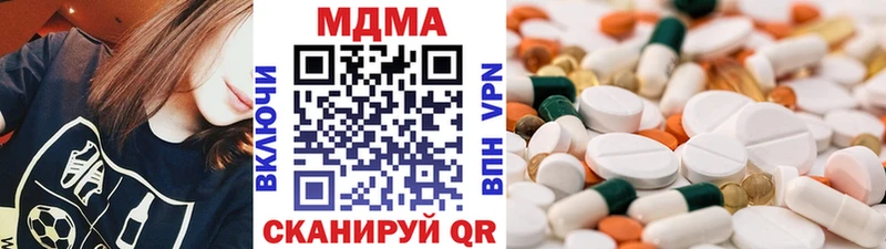 MDMA VHQ  купить наркотики сайты  Кинешма 