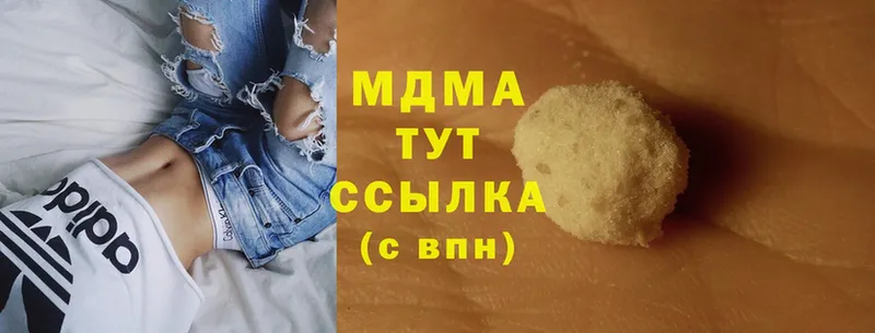 MDMA кристаллы  где продают наркотики  Кинешма 