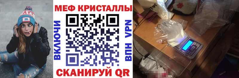 закладка  Кинешма  МЕФ мука 