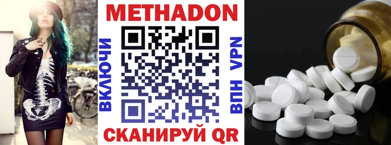МЕТАДОН VHQ  omg зеркало  Кинешма  закладки 