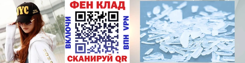 Метамфетамин Декстрометамфетамин 99.9% ОМГ ОМГ ссылка Кинешма
