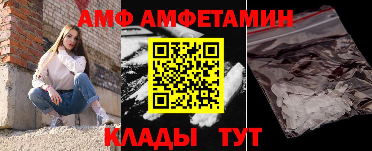 Метамфетамин витя  Вход с VPN  МЕТАМФЕТАМИН пудра  Кинешма 