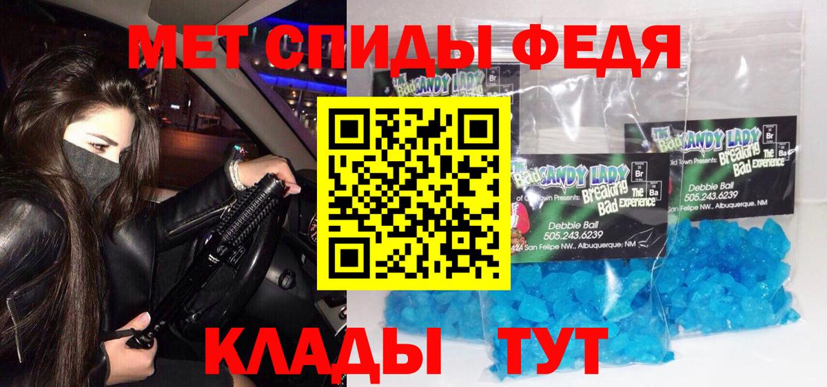 Первитин Декстрометамфетамин 99.9% Кинешма