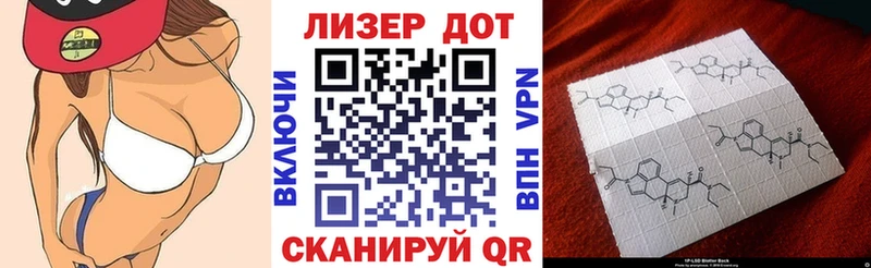Марки 25I-NBOMe 1,5мг  KRAKEN   Кинешма  наркотики 