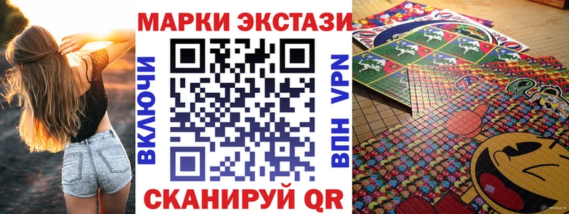 Марки N-bome 1,8мг Кинешма