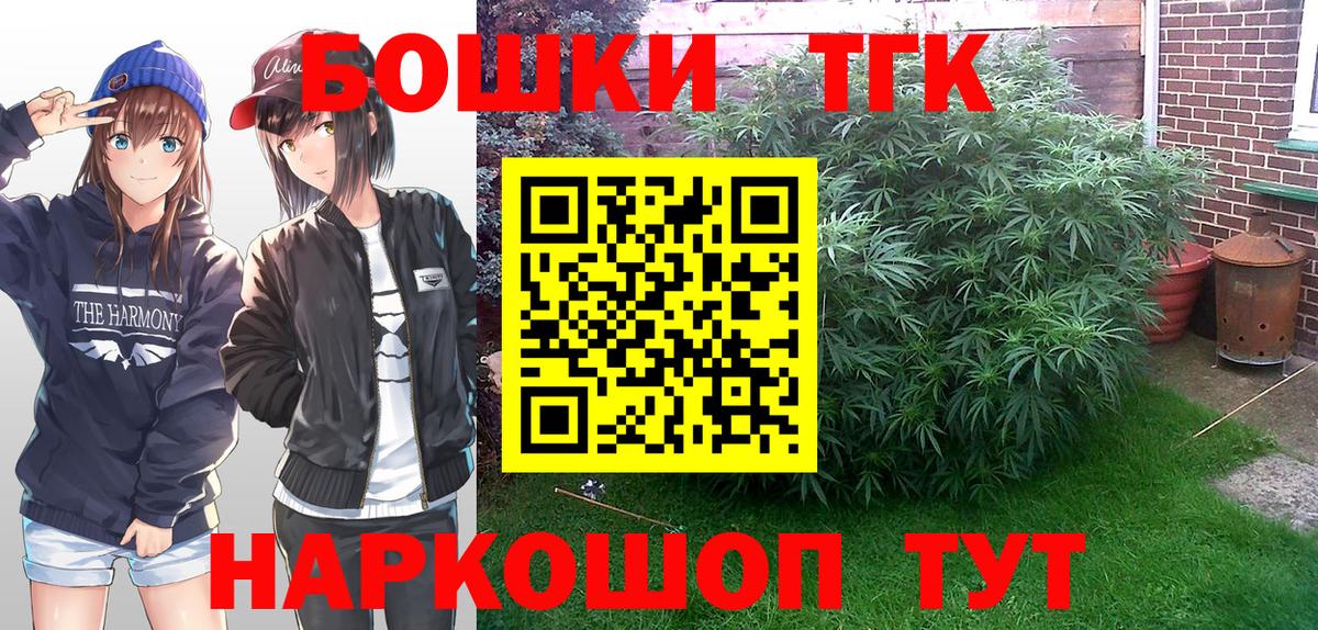 Бошки марихуана LSD WEED Кинешма
