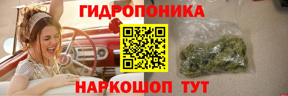 Бошки марихуана план  Бошки марихуана Bruce Banner  МАРИХУАНА гибрид  Кинешма  Вход с VPN 